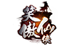 笑傲仙侠
