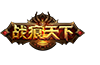 战痕天下